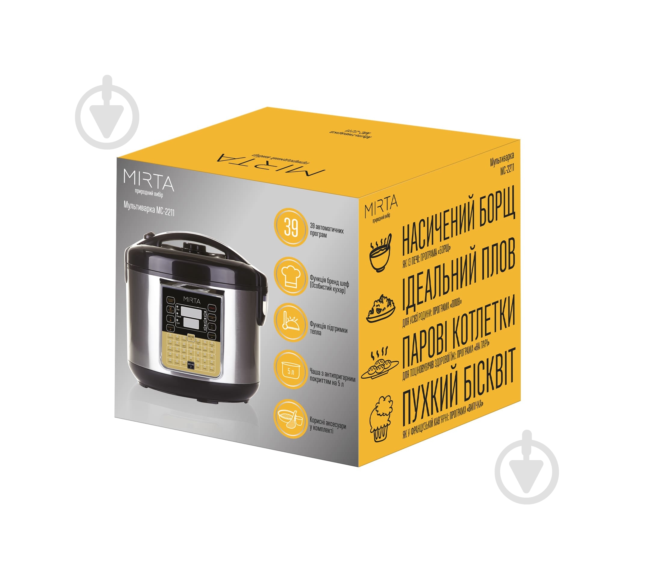 Мультиварка Mirta MC-2211 - фото 5