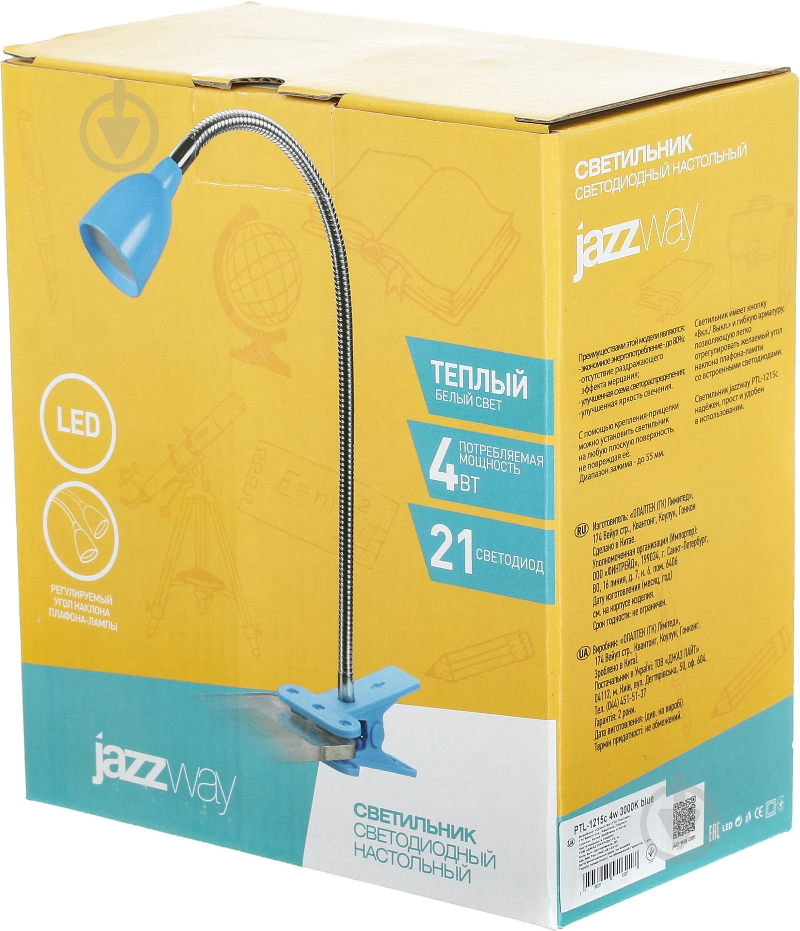Настольная лампа офисная Jazzway PTL-1215c 4 Вт синий - фото 6 Настольная лампа офисная Jazzway PTL-1215c 4 Вт синий - фото 6