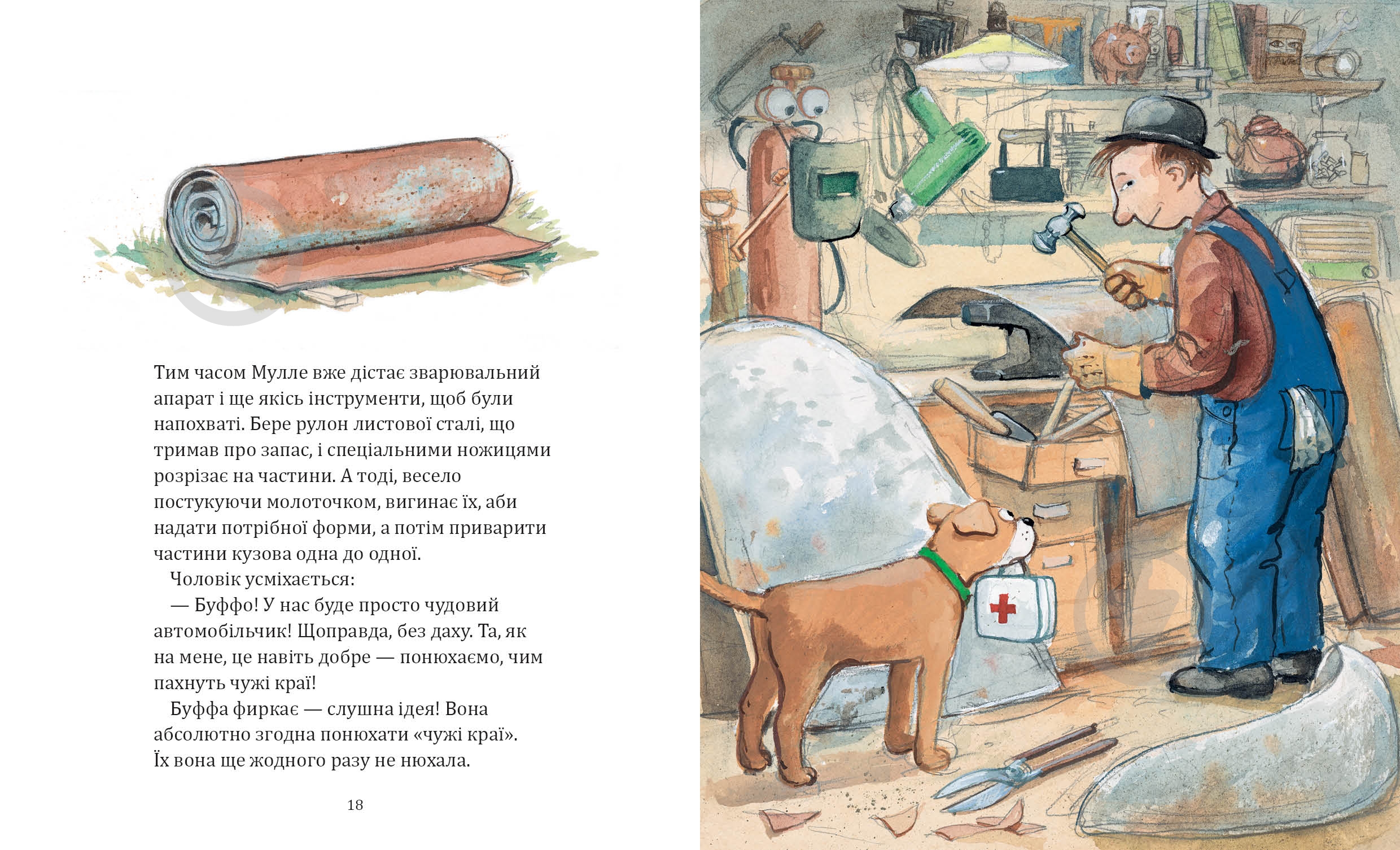 Комплект книг Йенс Альбум «Мулле Мэк и Буффа — отчаянные мастера» 978-617-577-255-3 - фото 4