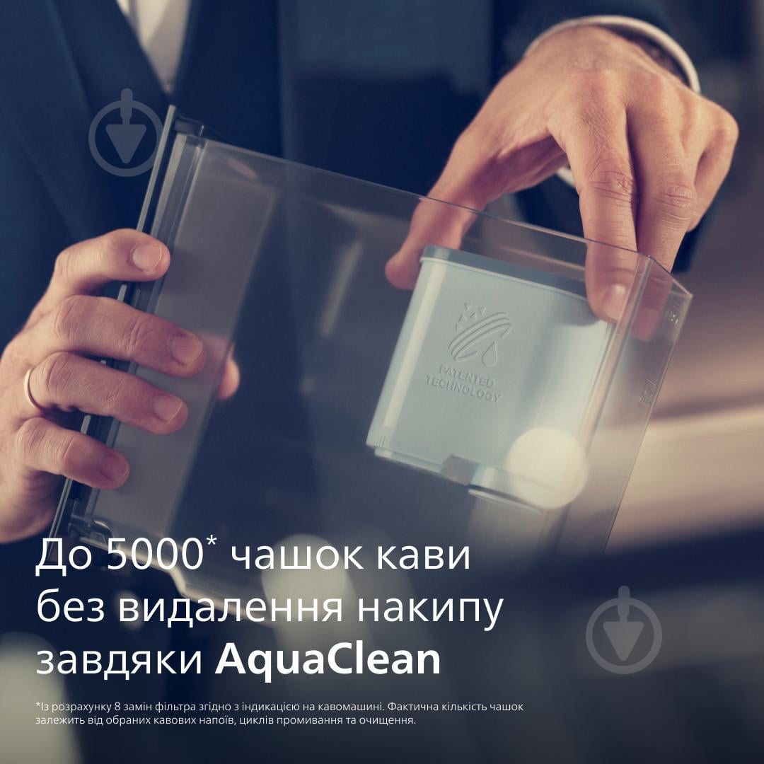 Кофемашина Saeco Gran Aroma SM6585/00 - фото 9