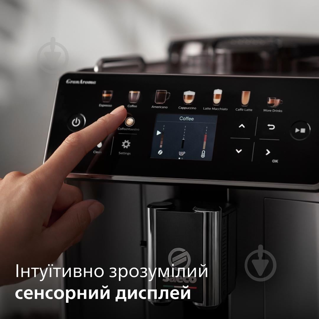 Кофемашина Saeco Gran Aroma SM6585/00 - фото 5