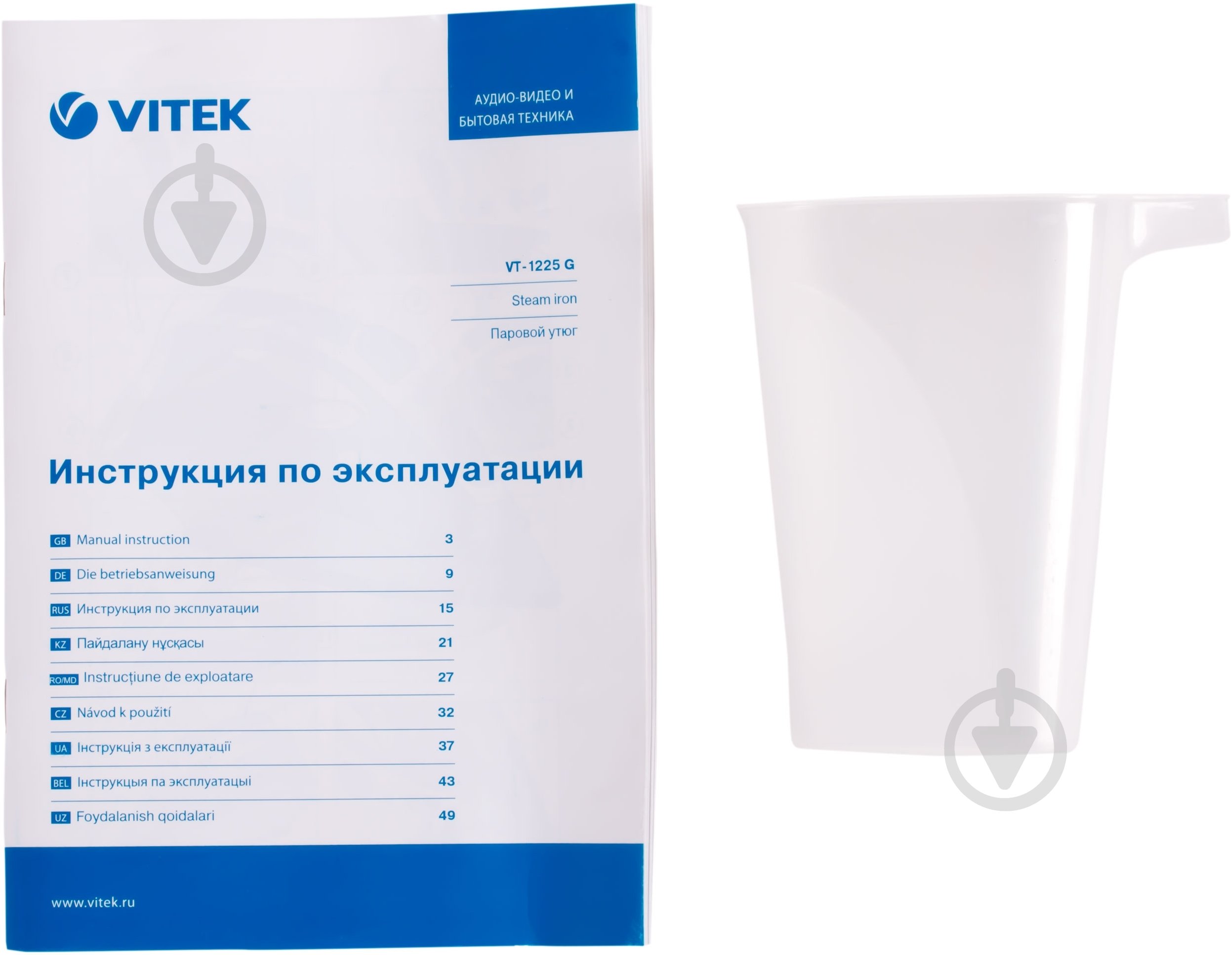 Утюг Vitek VT-1225 - фото 7