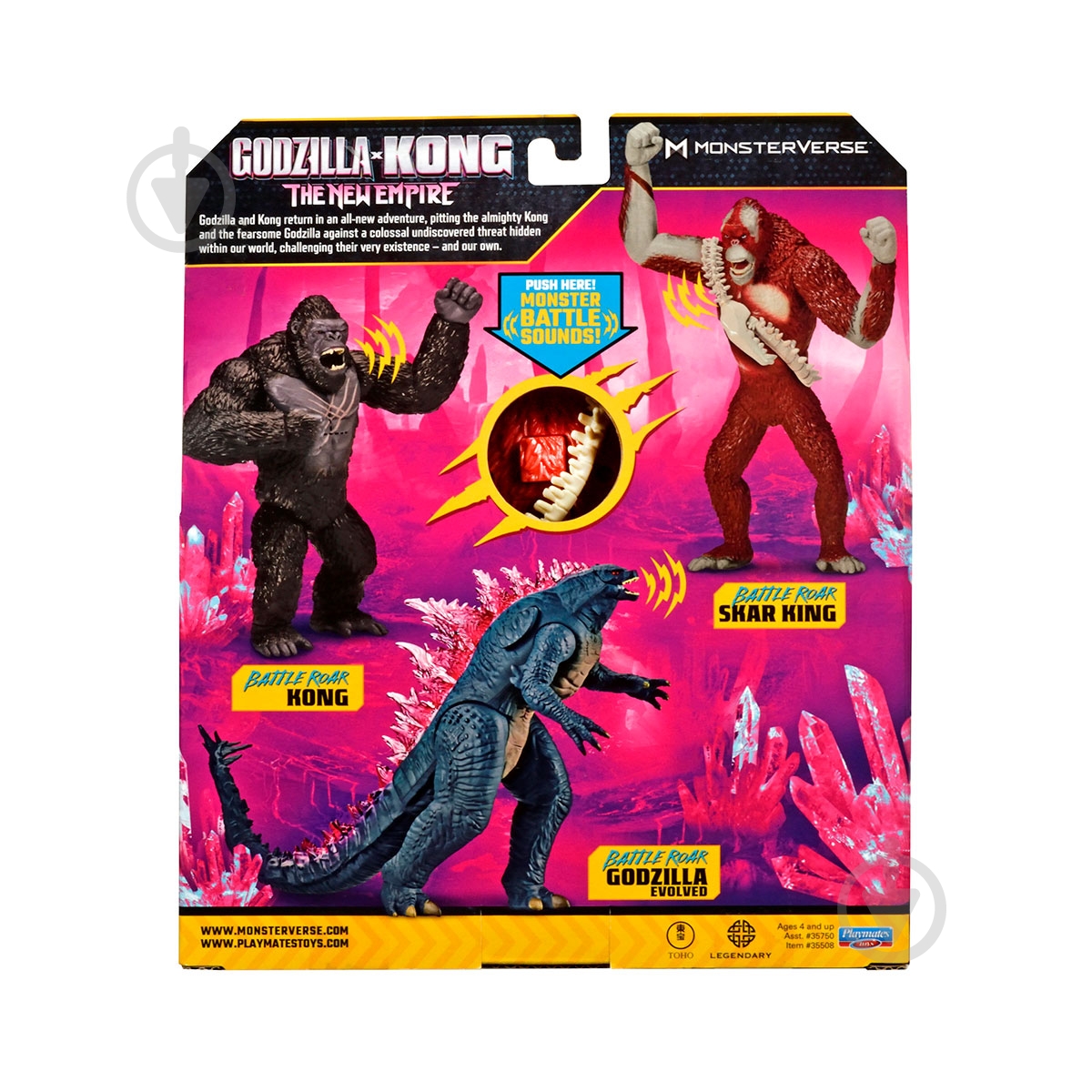 ᐉ Фігурка Godzilla vs. Kong Скар Кінг готовий до бою (звук