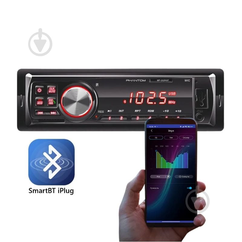 Автомагнитола Phantom MP-202R BT - фото 3