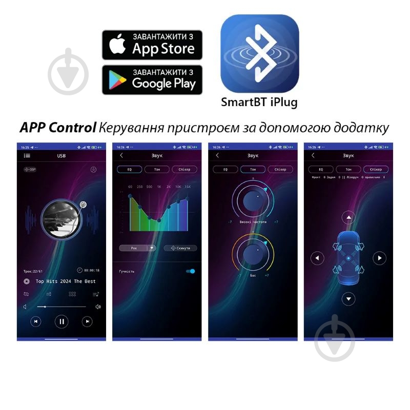 Автомагнитола Phantom MP-202R BT - фото 4