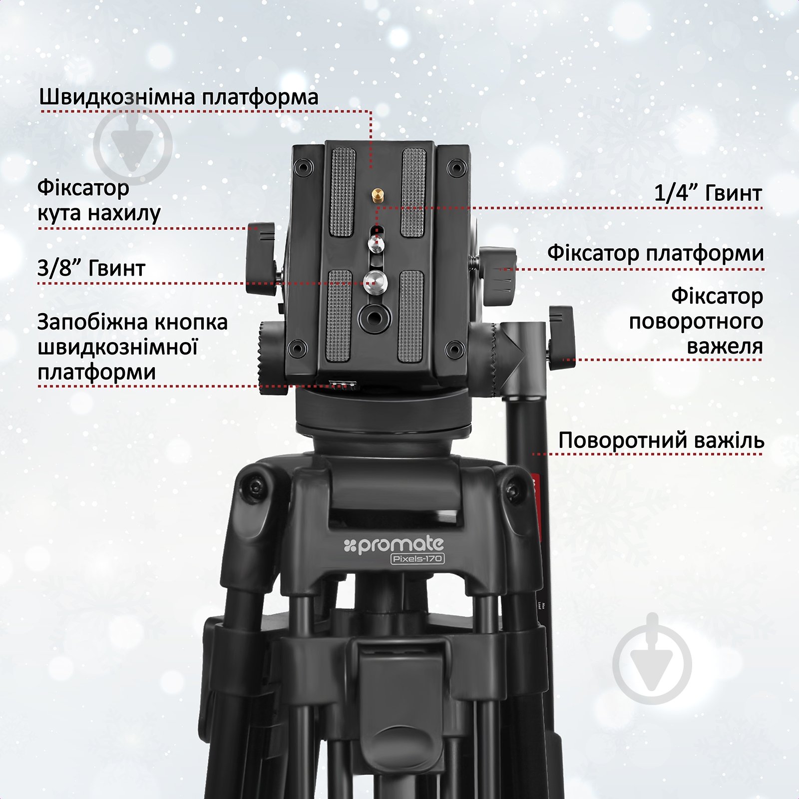 Штатив Promate Pixels-170 Black - фото 2