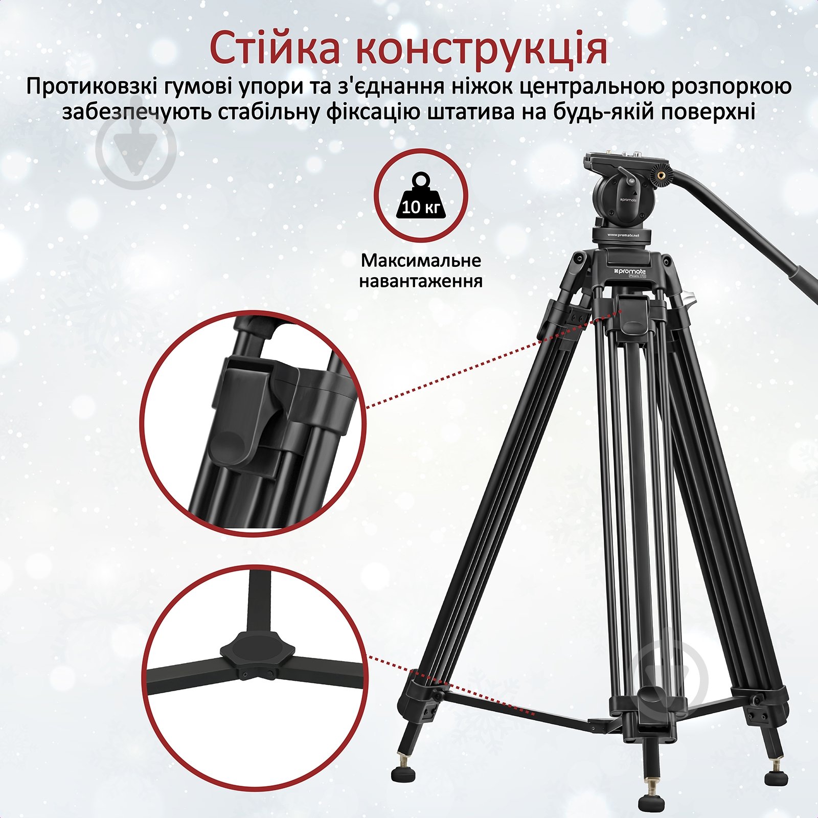 Штатив Promate Pixels-170 Black - фото 4