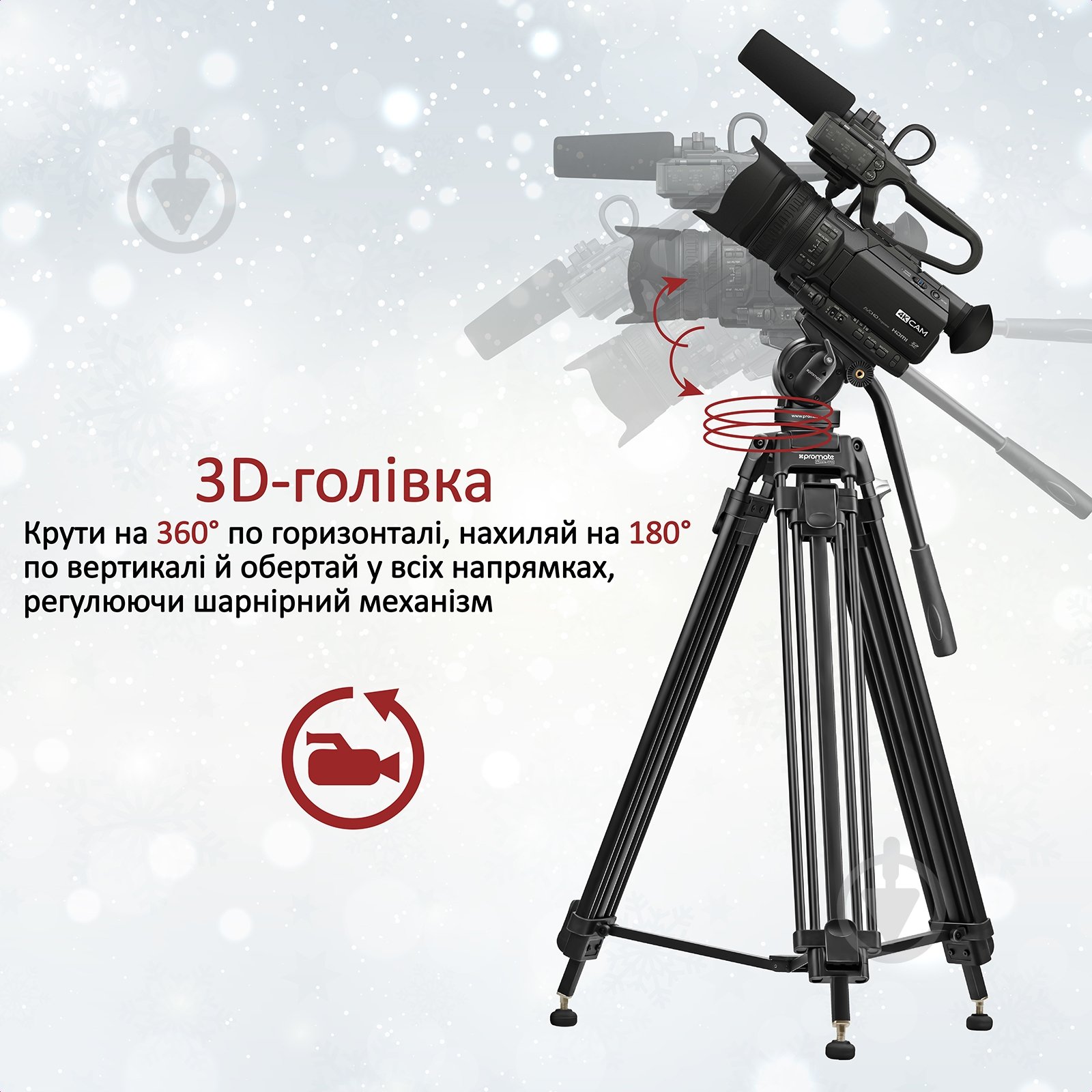 Штатив Promate Pixels-170 Black - фото 3