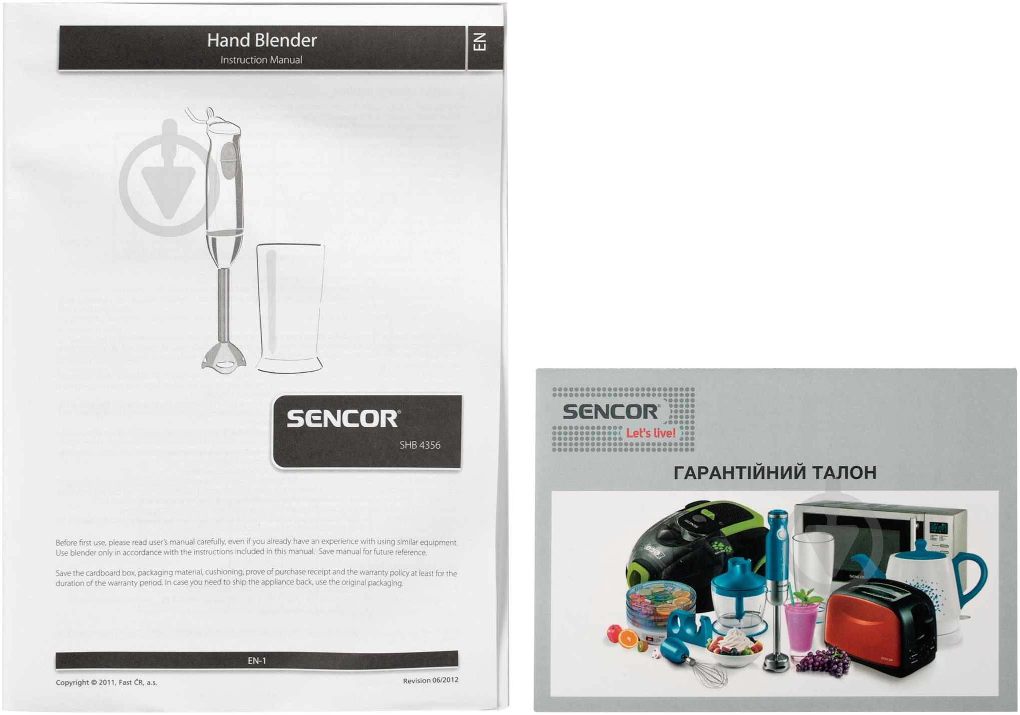 Блендер погружной Sencor SHB 4356 - фото 2