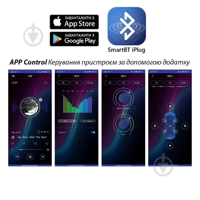 Аудіомагнітола Phantom MP-701BT - фото 4