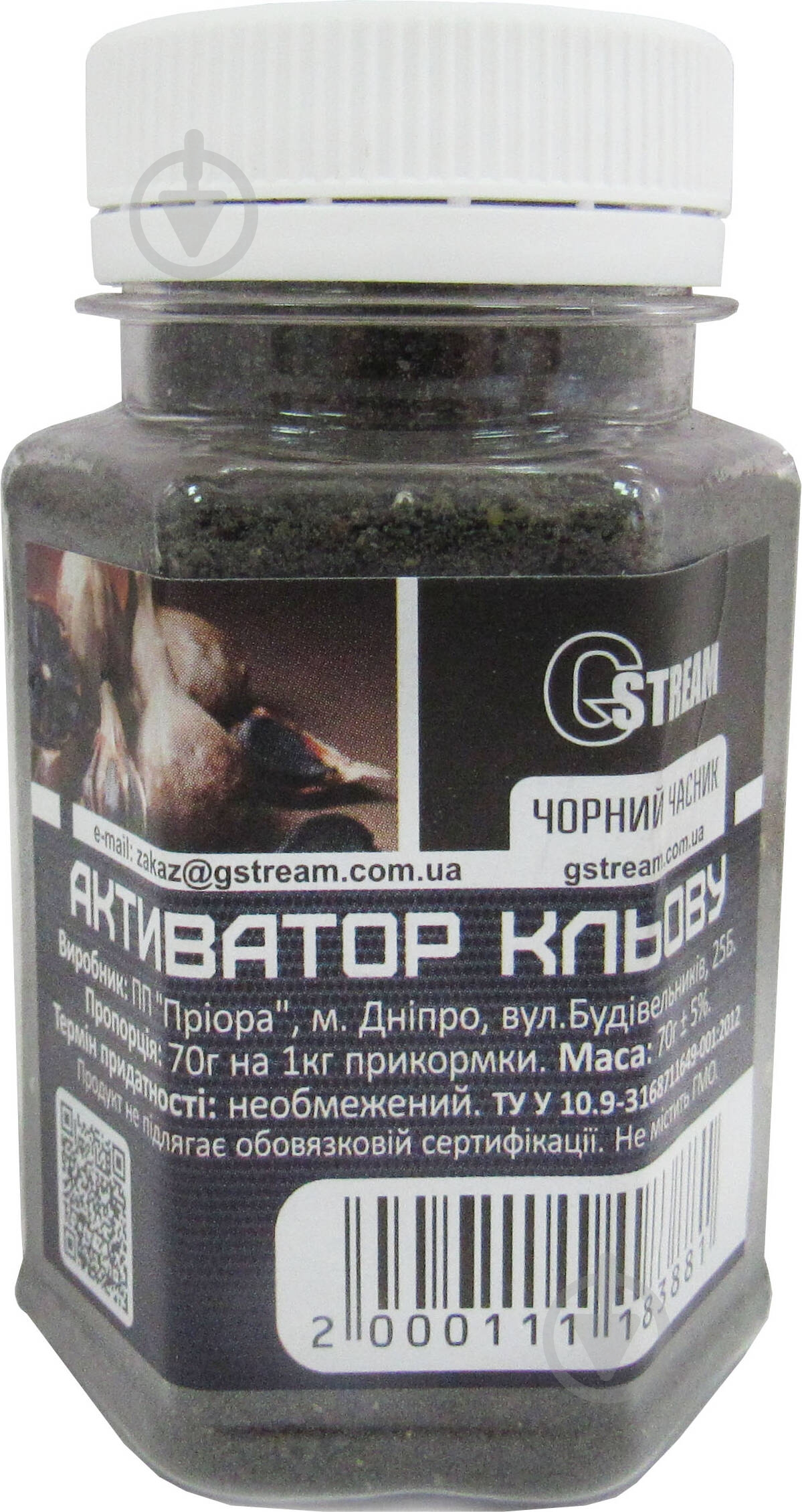 Активатор клева G.Stream 70 г чеснок - фото 1