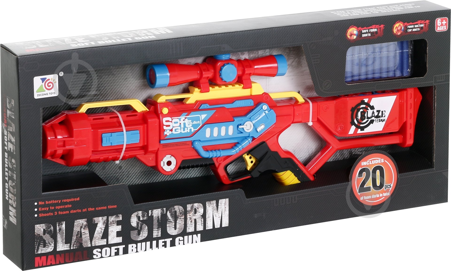 Іграшкова зброя Zecong Toys Blaze Storm 7068 - фото 8