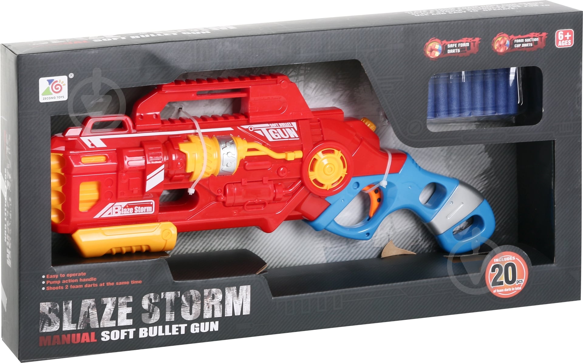 Игрушечное оружие Zecong Toys Blaze Storm 7067 - фото 5
