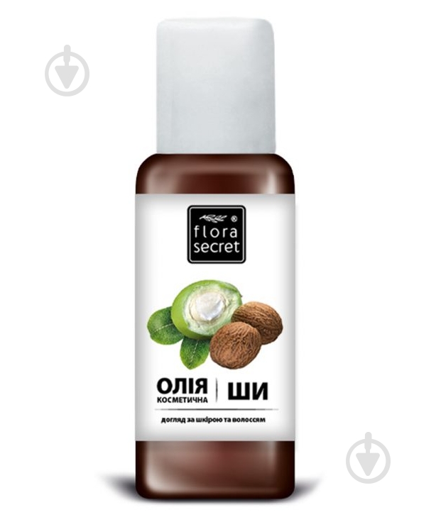 Олія косметична Flora Secret Ши косметична 60 мл - фото 1