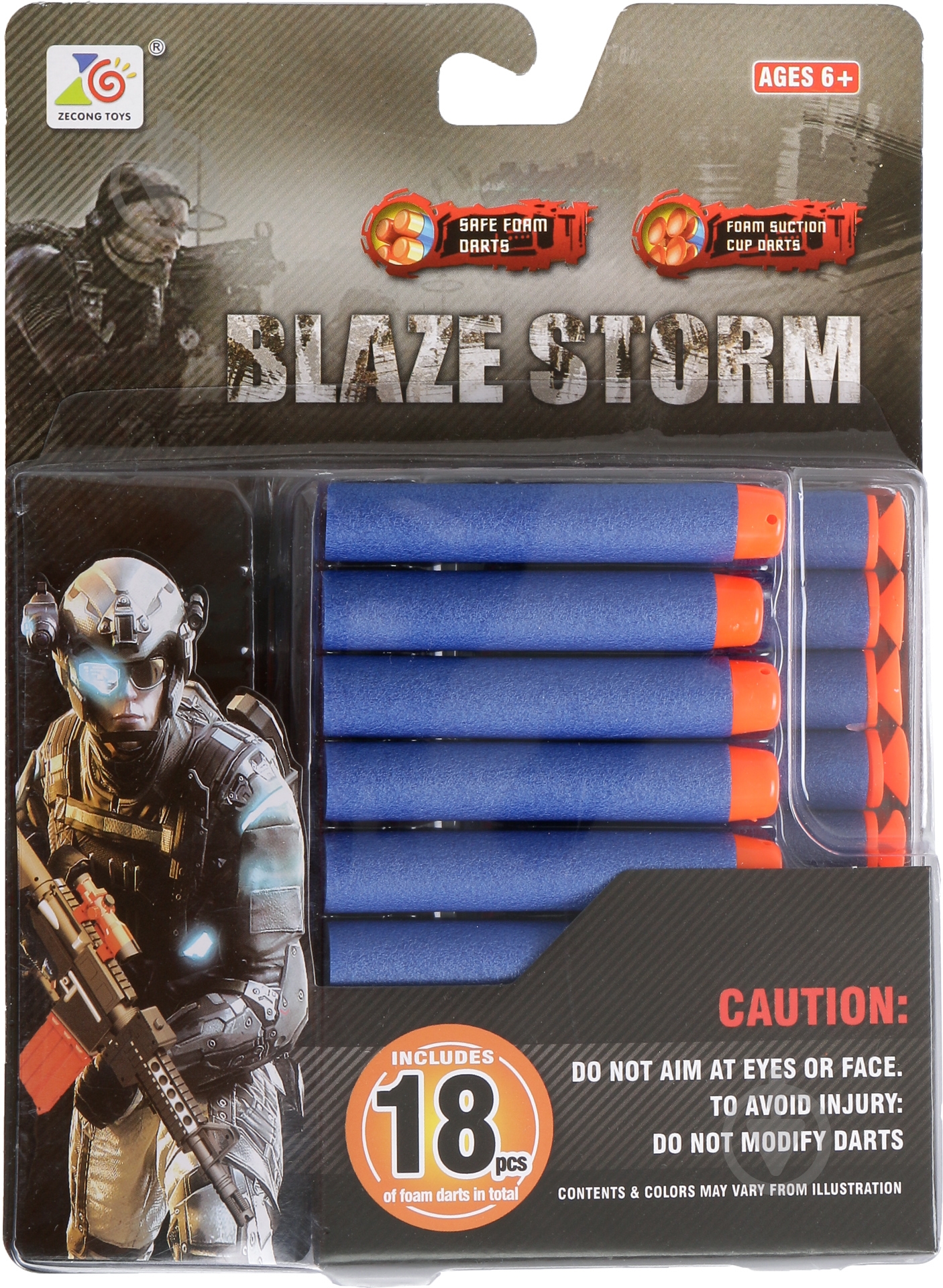 Набір м’яких куль Zecong Toys для бластера ZC04 - фото 1