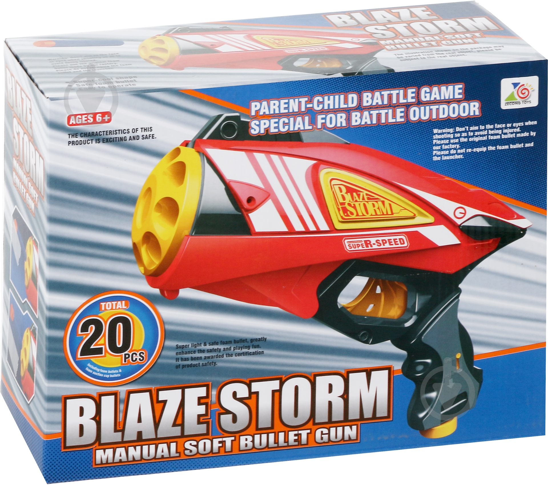 Игрушечное оружие Zecong Toys Blaze Storm 7038 - фото 5