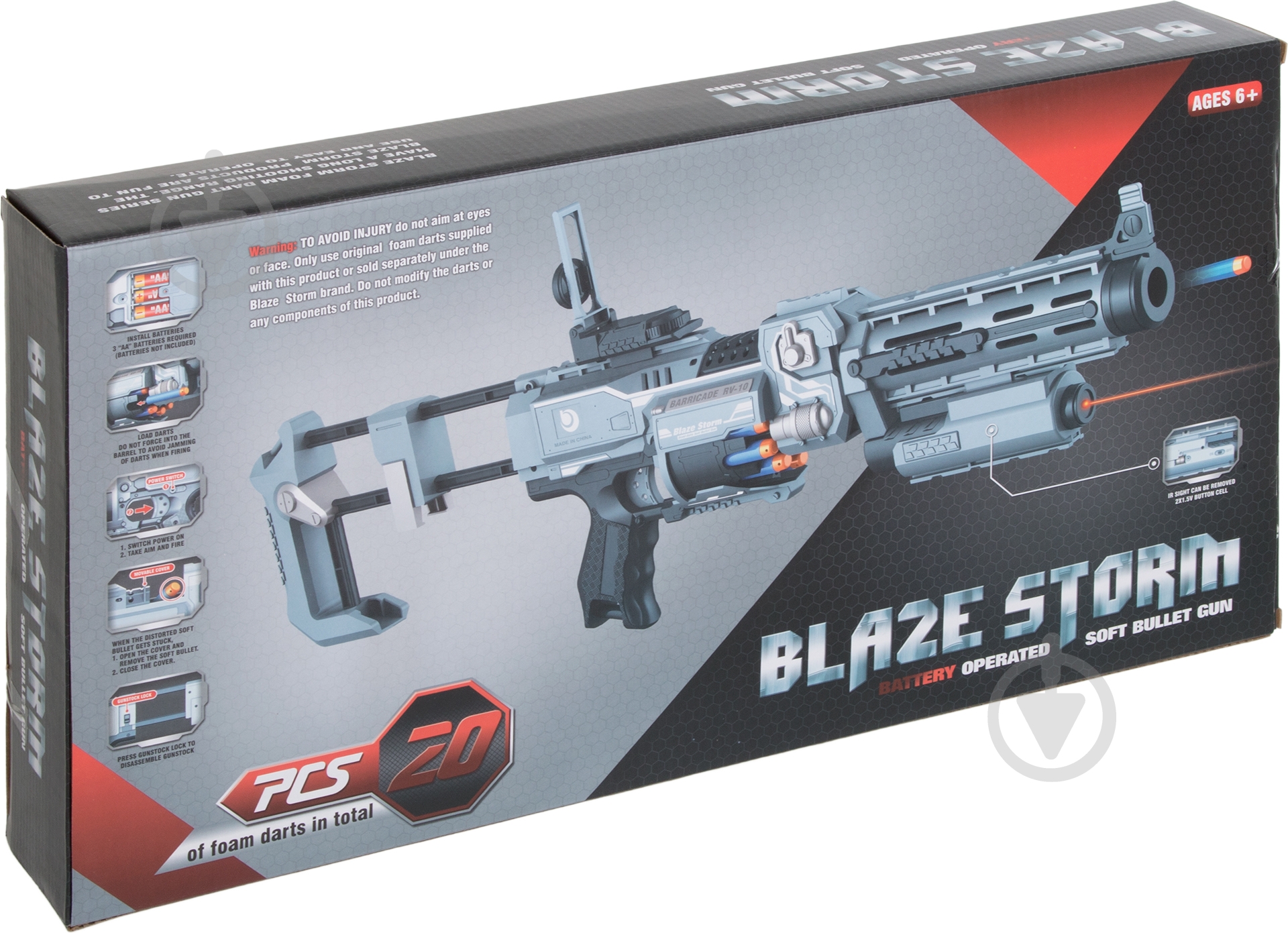 Игрушечное оружие Zecong Toys Blaze Storm ZC7080 - фото 4