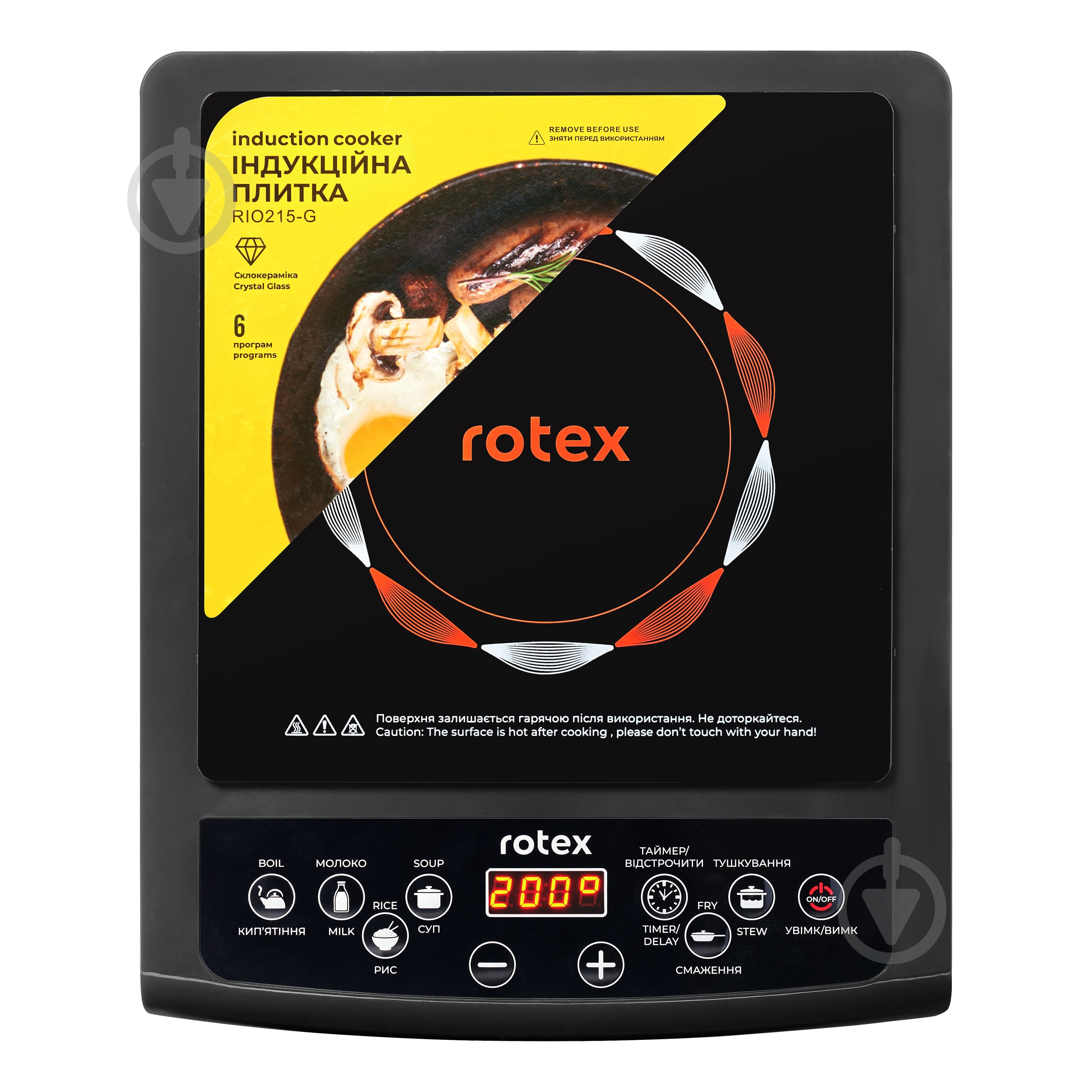 Плита індукційна настільна Rotex RIO215-G - фото 3