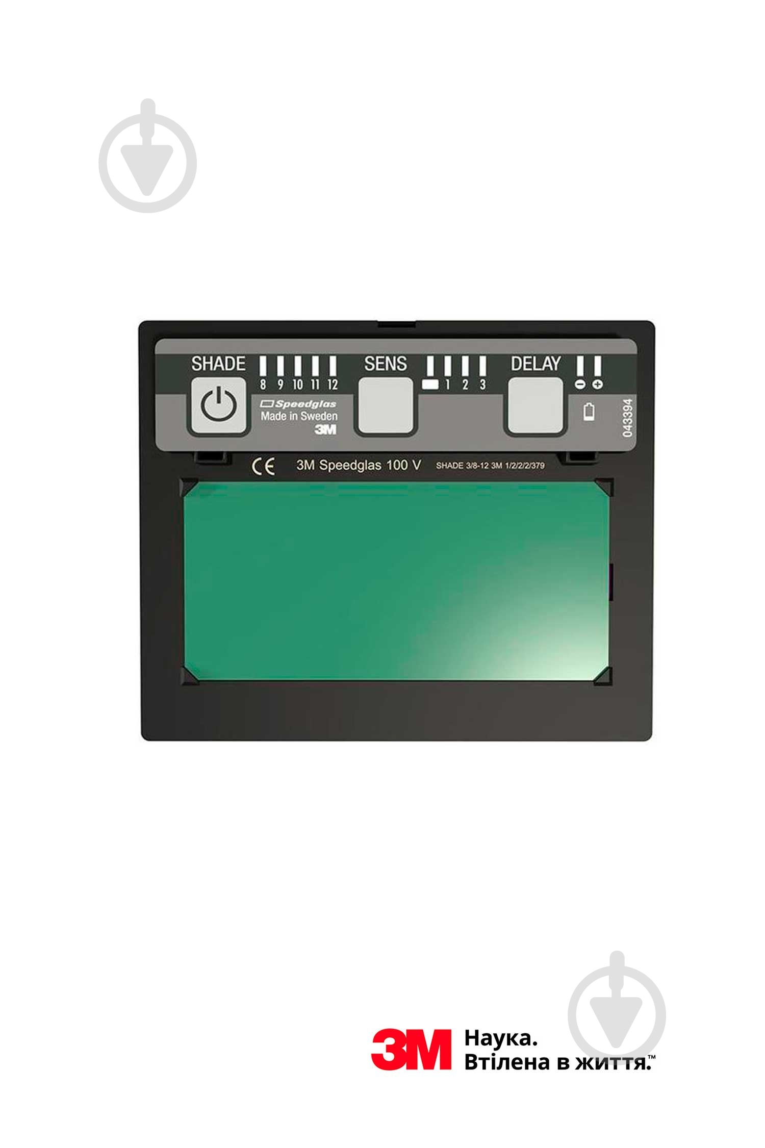 Маска сварщика Speedglas 100V 751120 «огонь» 751220 - фото 2
