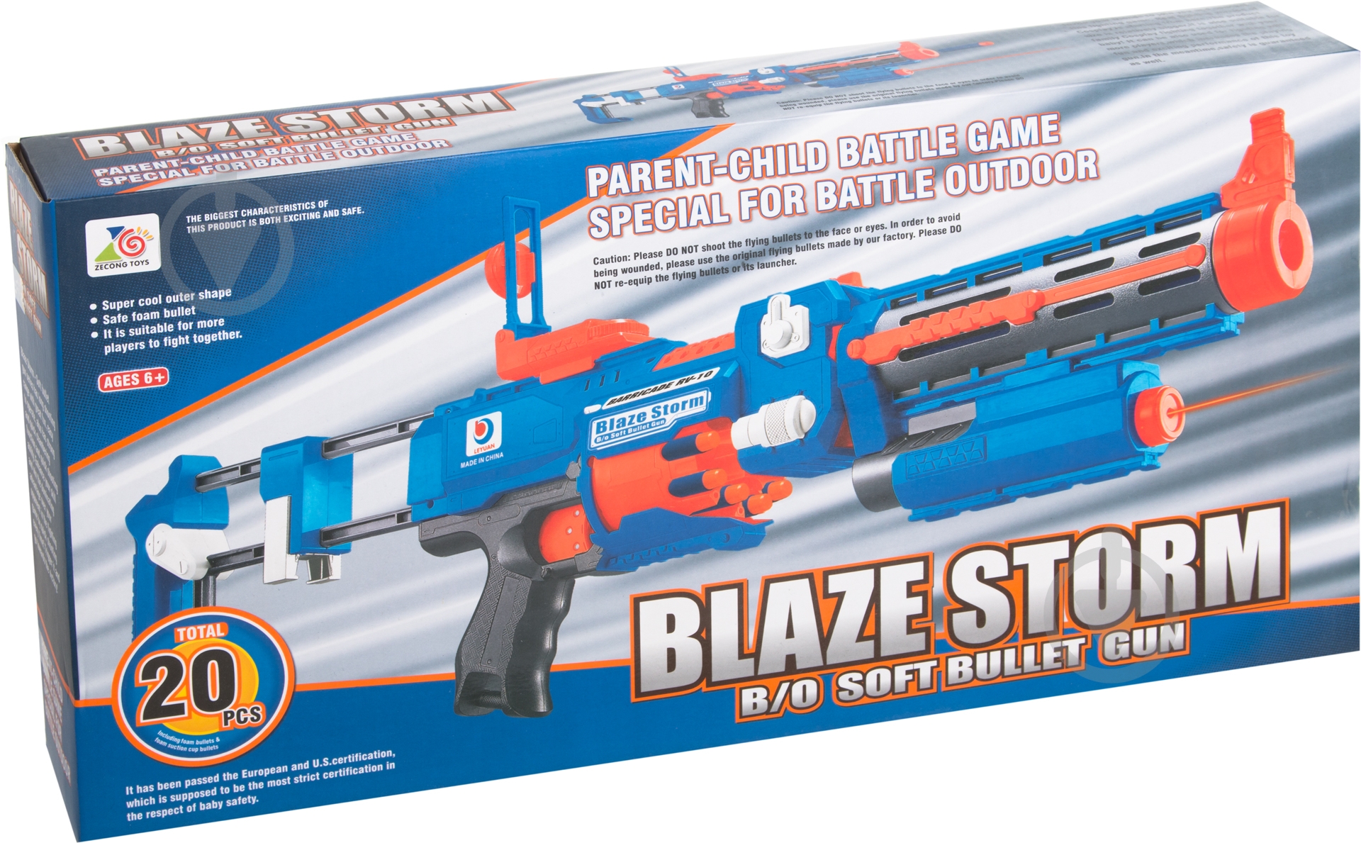 Игрушечное оружие Zecong Toys Blaze Storm 7056 - фото 5