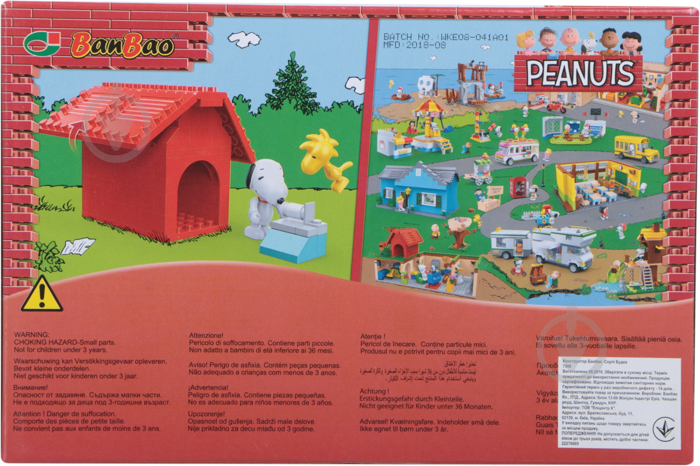 Конструктор BanBao Снупи Будка - фото 2 Конструктор BanBao Снупи Будка - фото 2