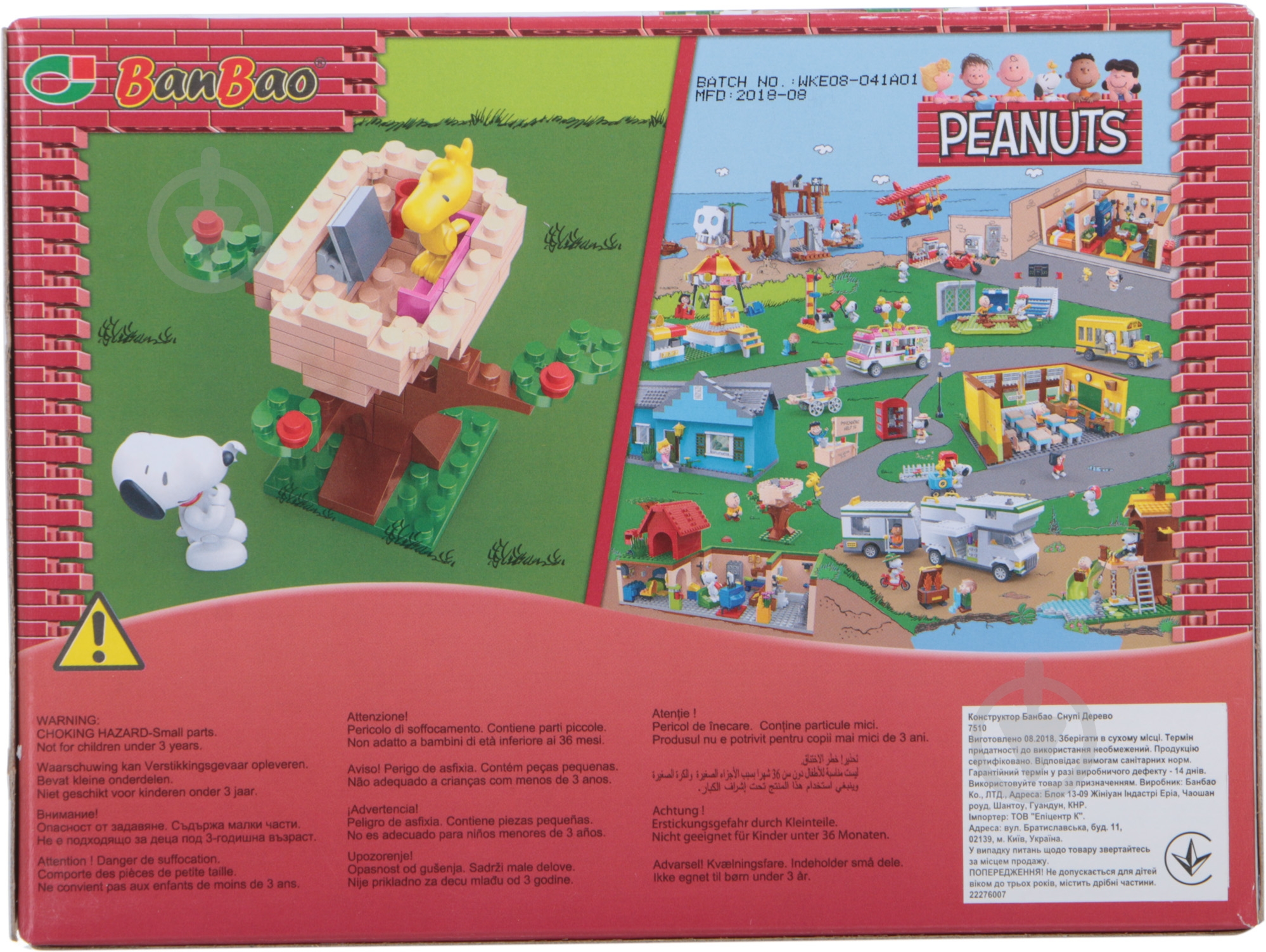 Конструктор BanBao Снупи Дерево - фото 2