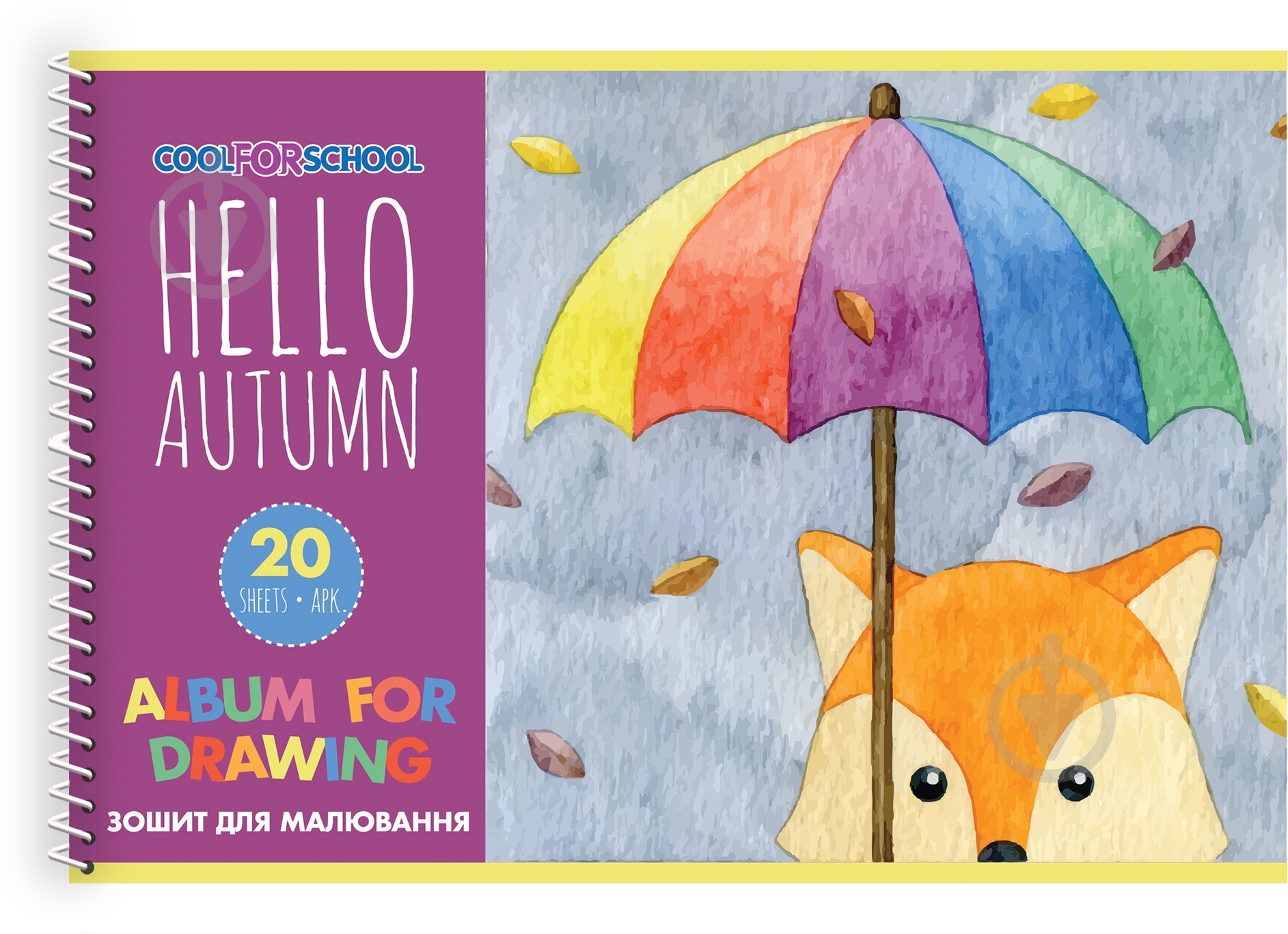 Альбом для малювання на пружині Animals 20 аркушів А4 CF60903 Cool For School - фото 1 Альбом для малювання на пружині Animals 20 аркушів А4 CF60903 Cool For School - фото 1