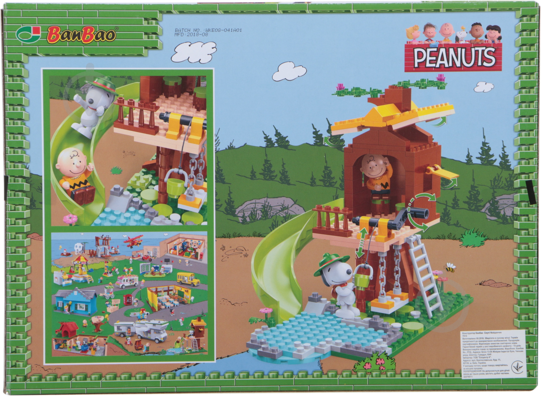 Конструктор BanBao Снупи Площадка - фото 2