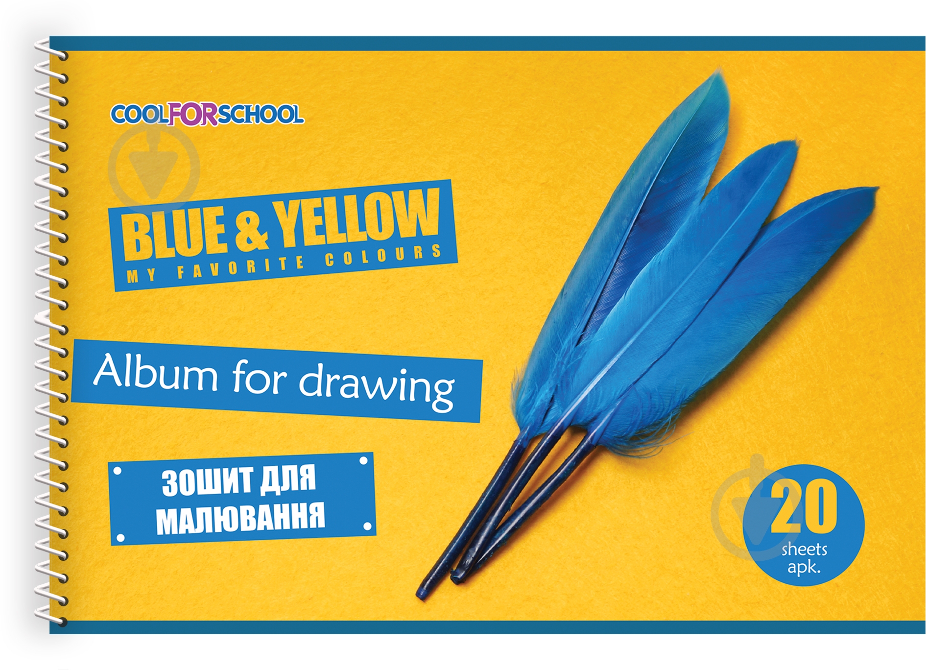 Альбом для рисования на пружине Vyshyvanka 20 листов А4 CF60903-02 Cool For School - фото 1 Альбом для рисования на пружине Vyshyvanka 20 листов А4 CF60903-02 Cool For School - фото 1