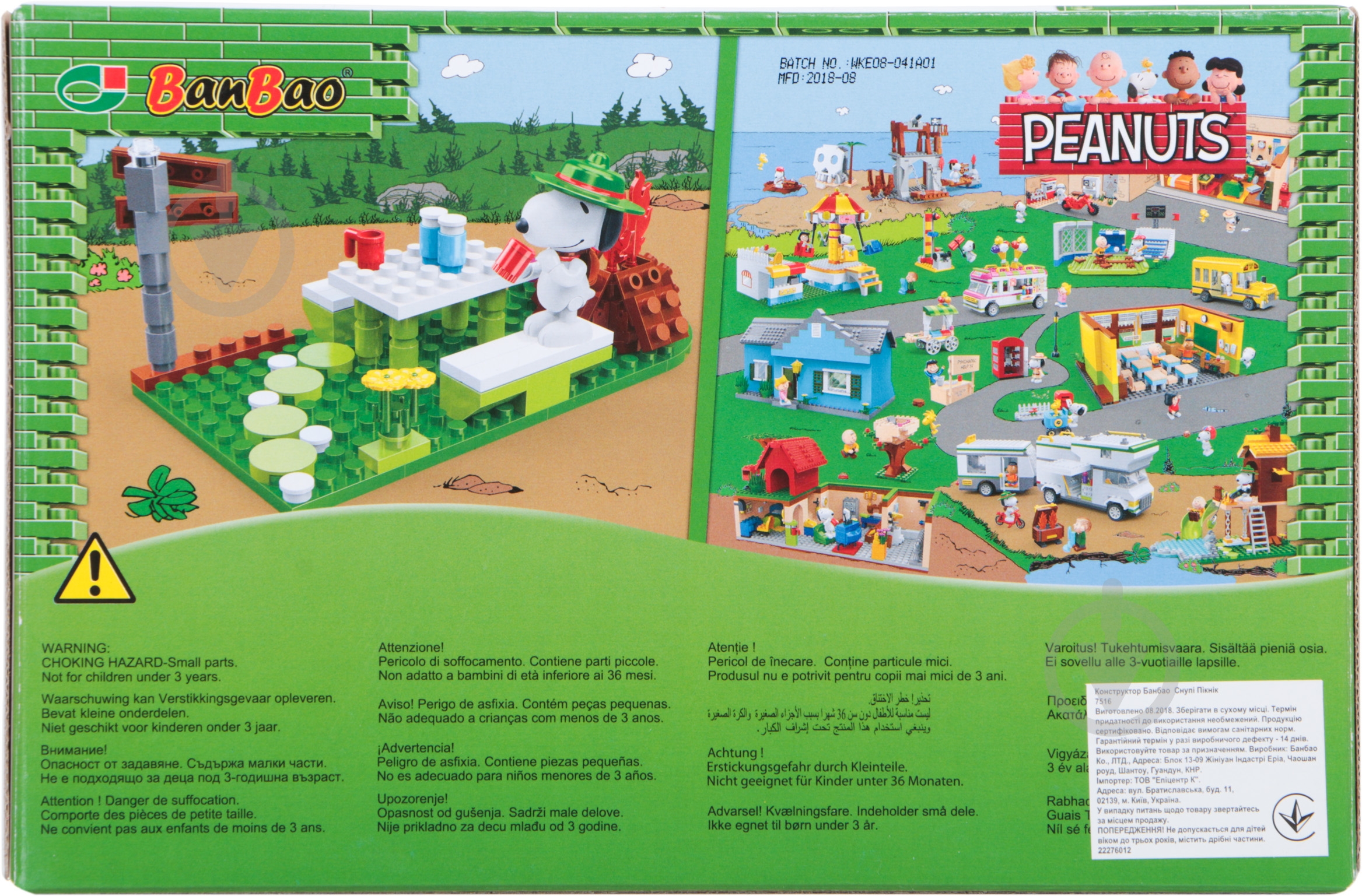 Конструктор BanBao Снупи Пикник - фото 2