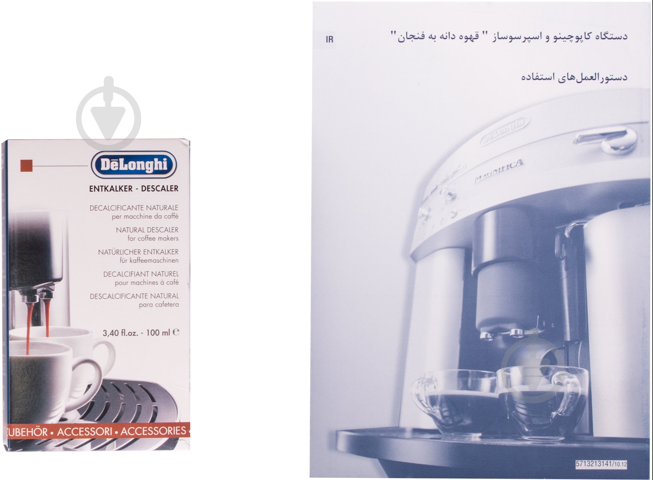 Кофемашина Delonghi ESAM 3200.S - фото 3 Кофемашина Delonghi ESAM 3200.S - фото 3