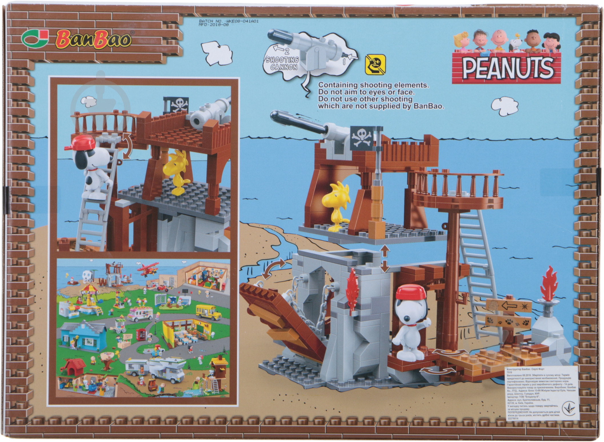 Конструктор BanBao Снупи Форт - фото 2