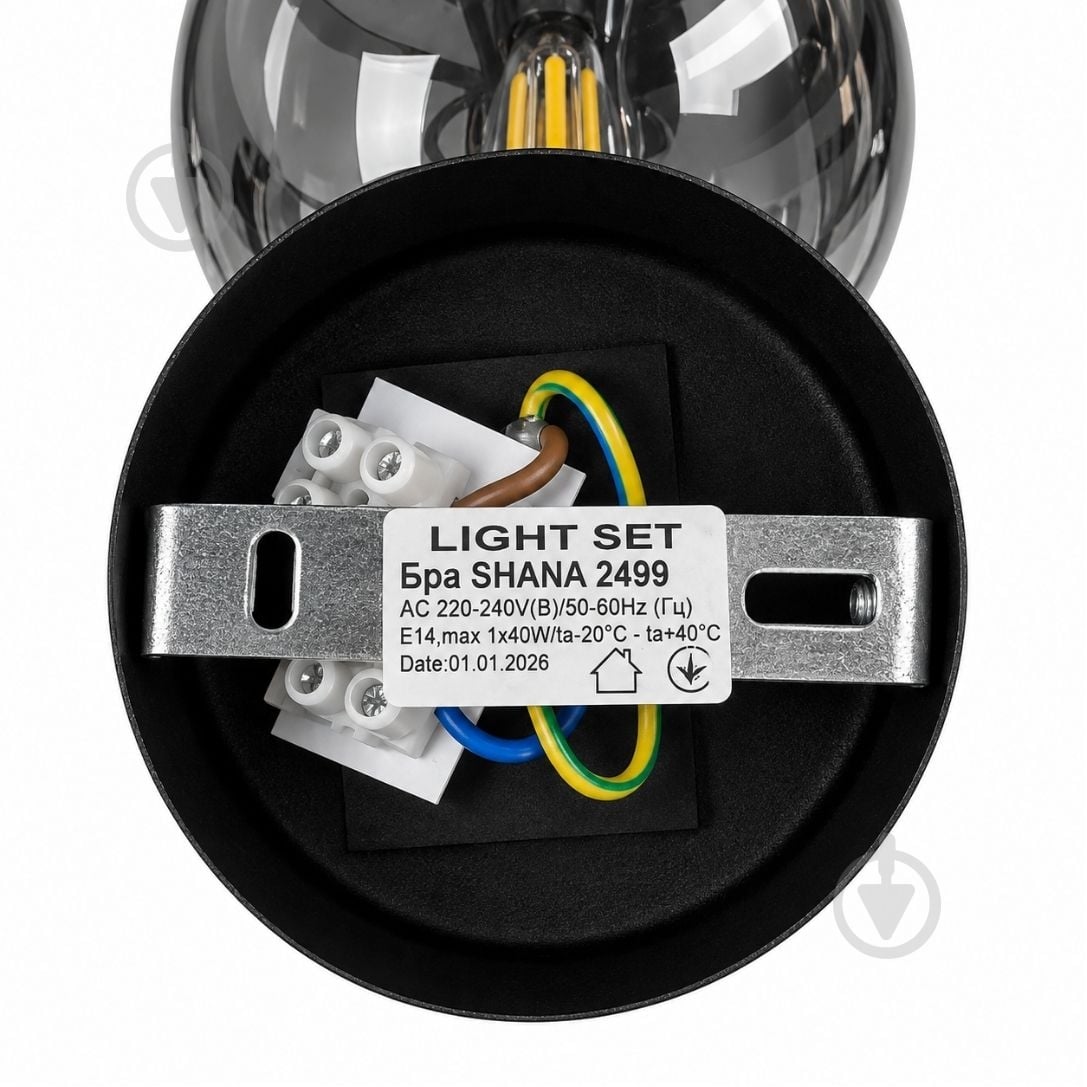 Бра LIGHT SET SHANA 2499 E14 черный/дымчатый - фото 3 Бра LIGHT SET SHANA 2499 E14 черный/дымчатый - фото 3