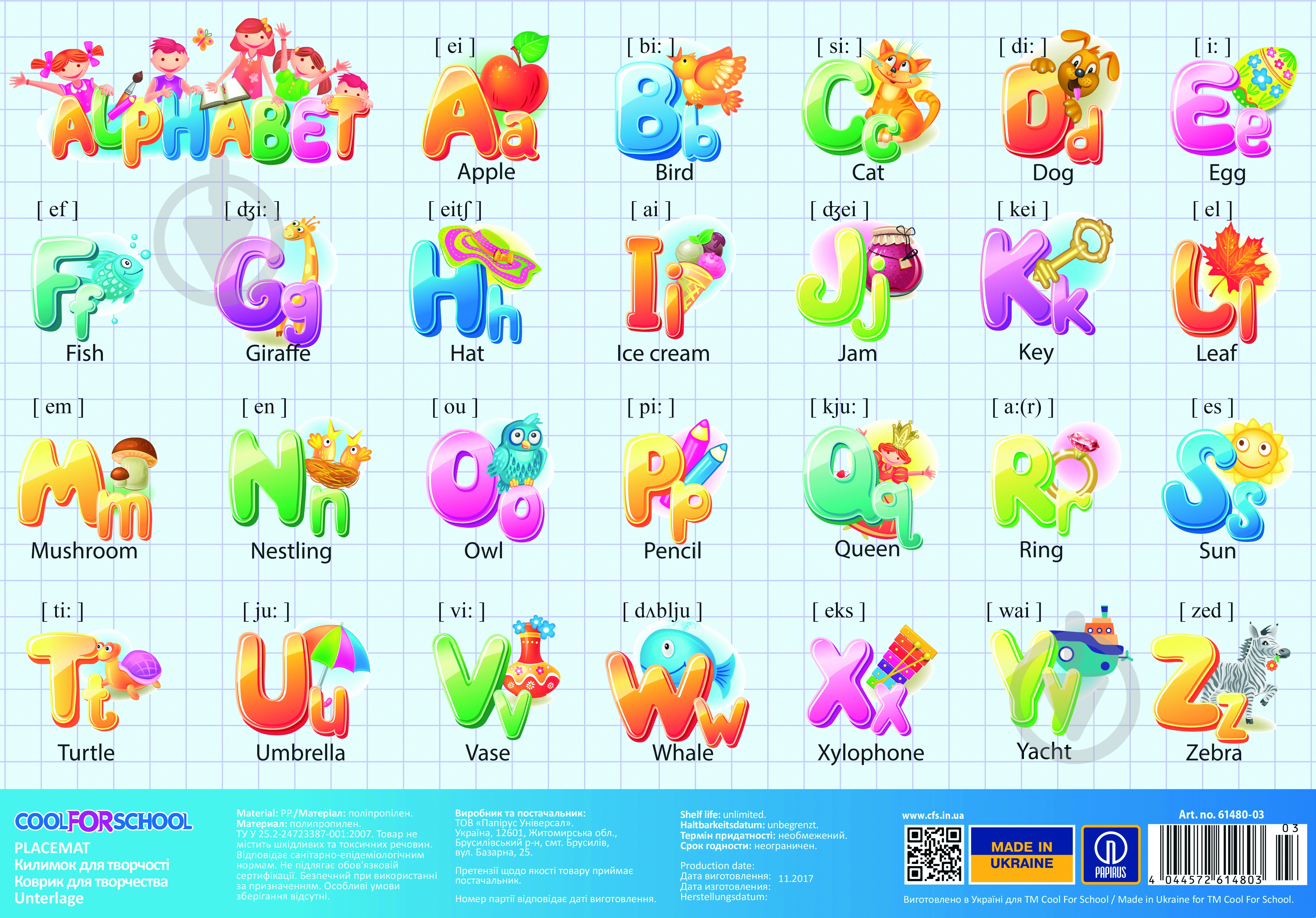 Килимок для творчості English Alphabet CF61480-03 - фото 1