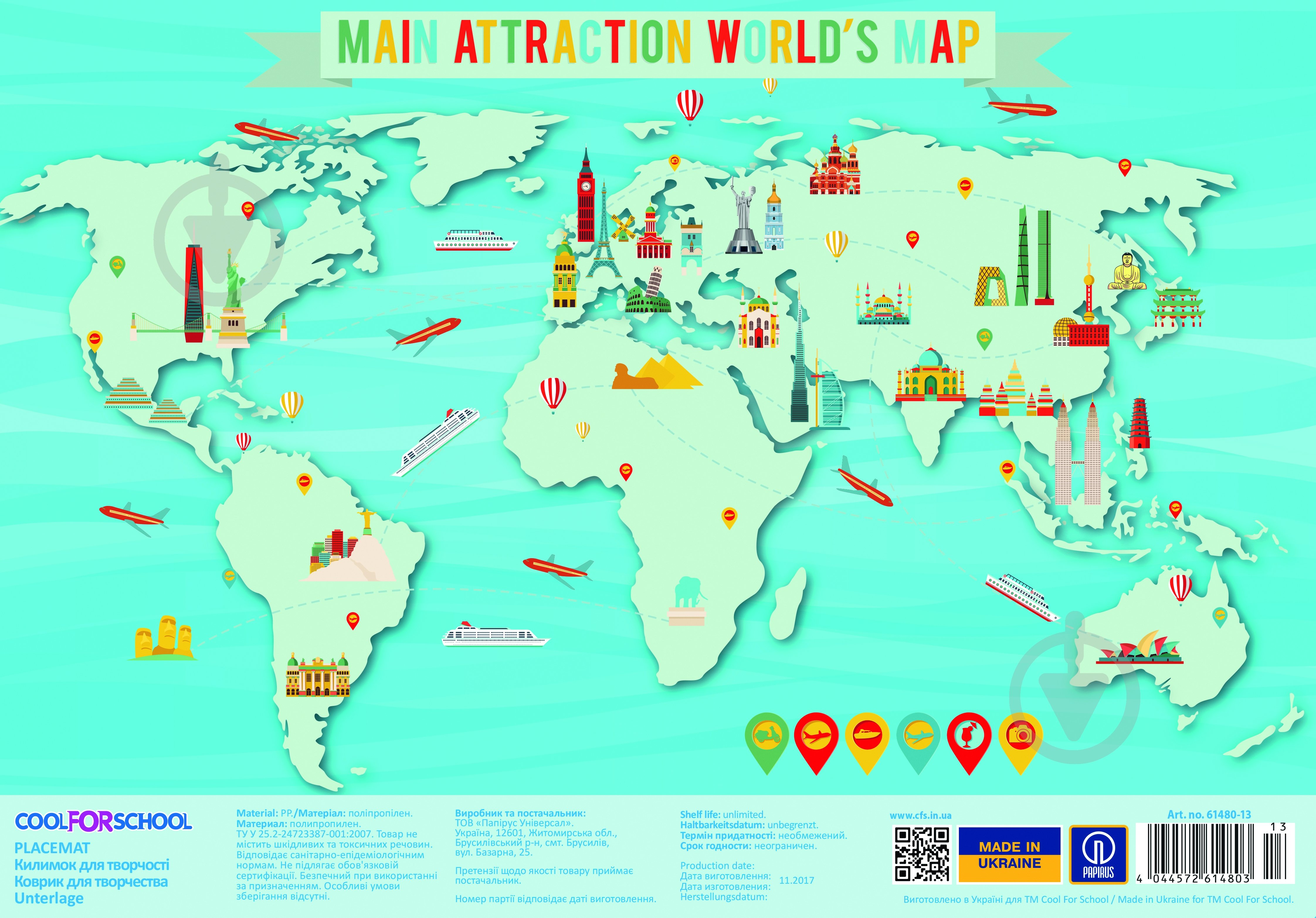 Коврик для творчества Main Attraction World's Map CF61480-13 - фото 1