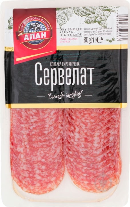 Колбаса Алан Сервелат высшего сорта 80 г (4823036503385) - фото 1