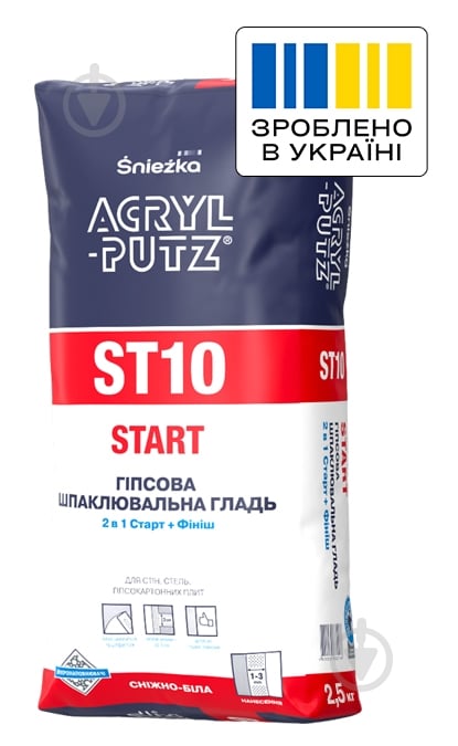 Шпаклівка Sniezka ACRYL-PUTZ ST10 START 2,5 кг - фото 2