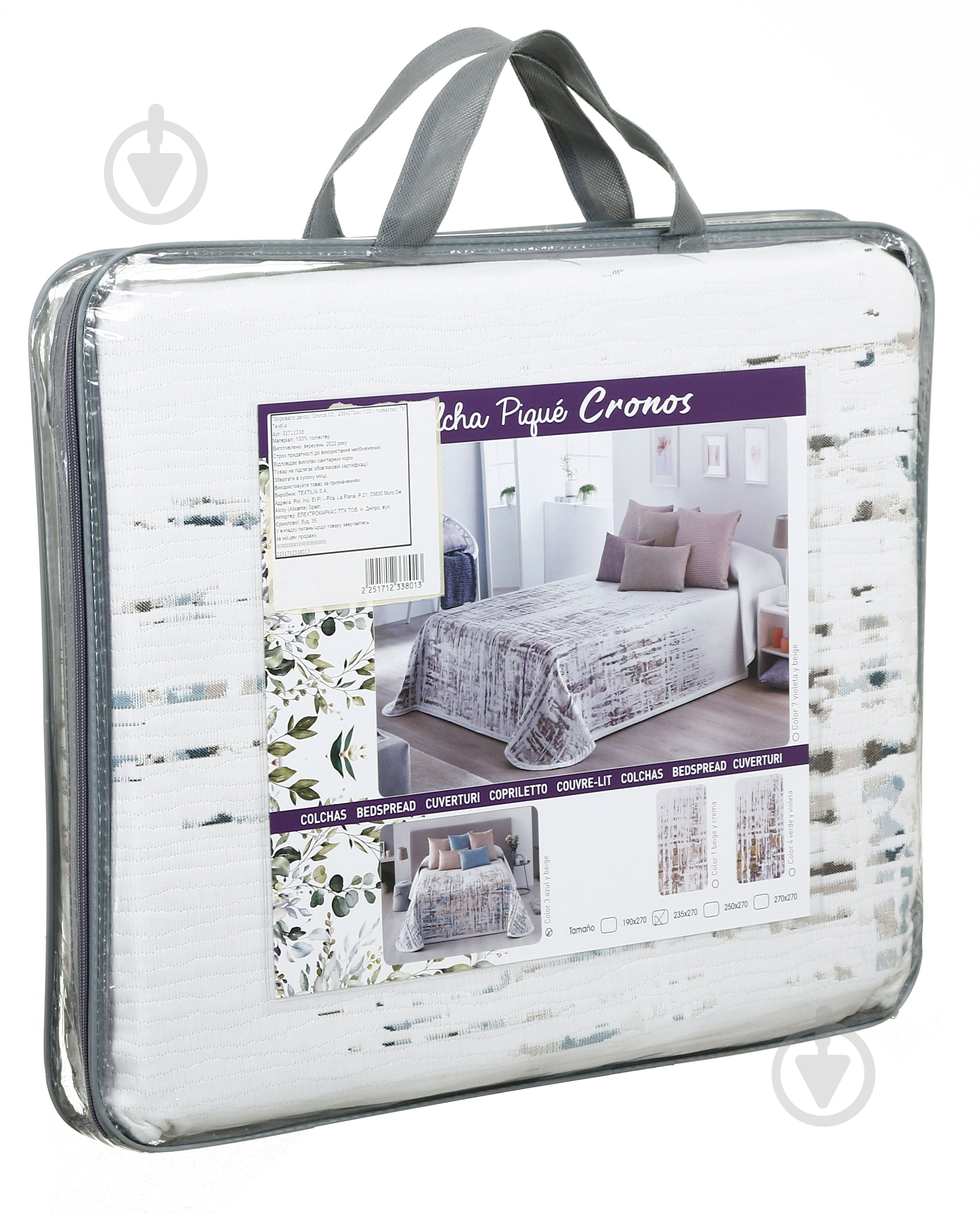 Покрывало Cronos C3 235x270 см Textilia - фото 4