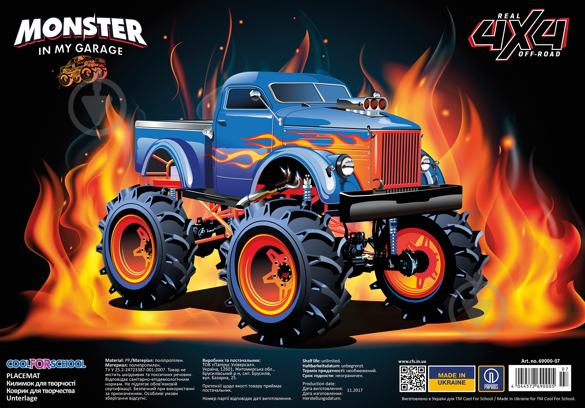 Коврик для творчества Monster Car CF69000-07 - фото 1 Коврик для творчества Monster Car CF69000-07 - фото 1