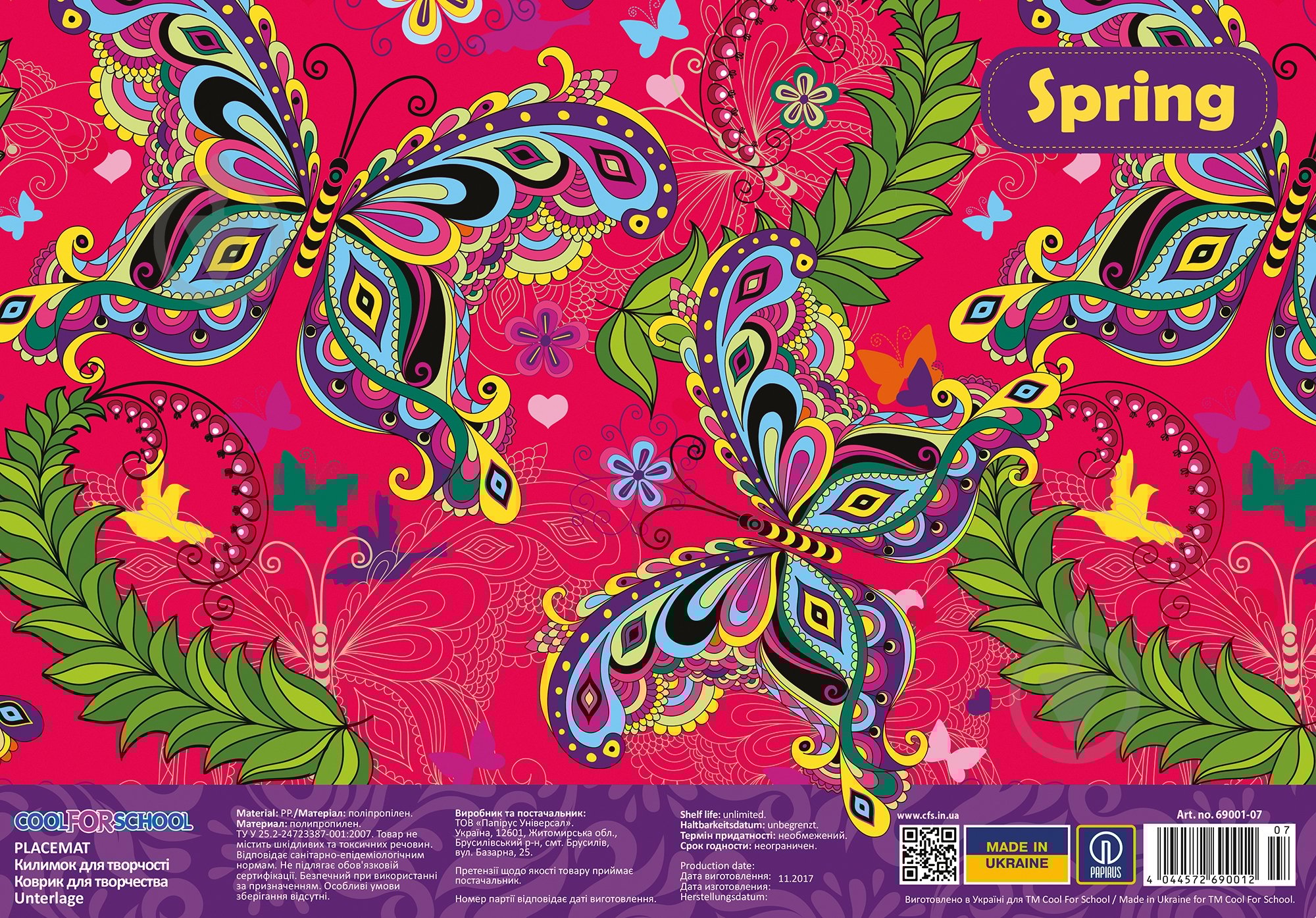 Коврик для творчества Spring CF69001-07 - фото 1