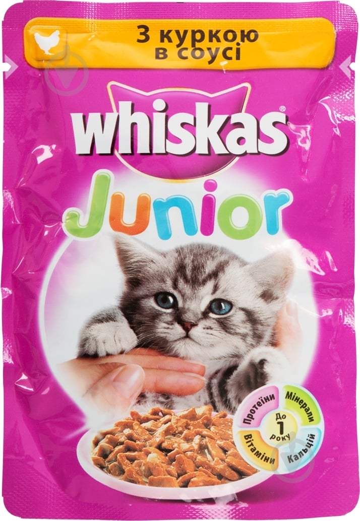 Корм Whiskas с курицей в соусе 100 г - фото 1 Корм Whiskas с курицей в соусе 100 г - фото 1