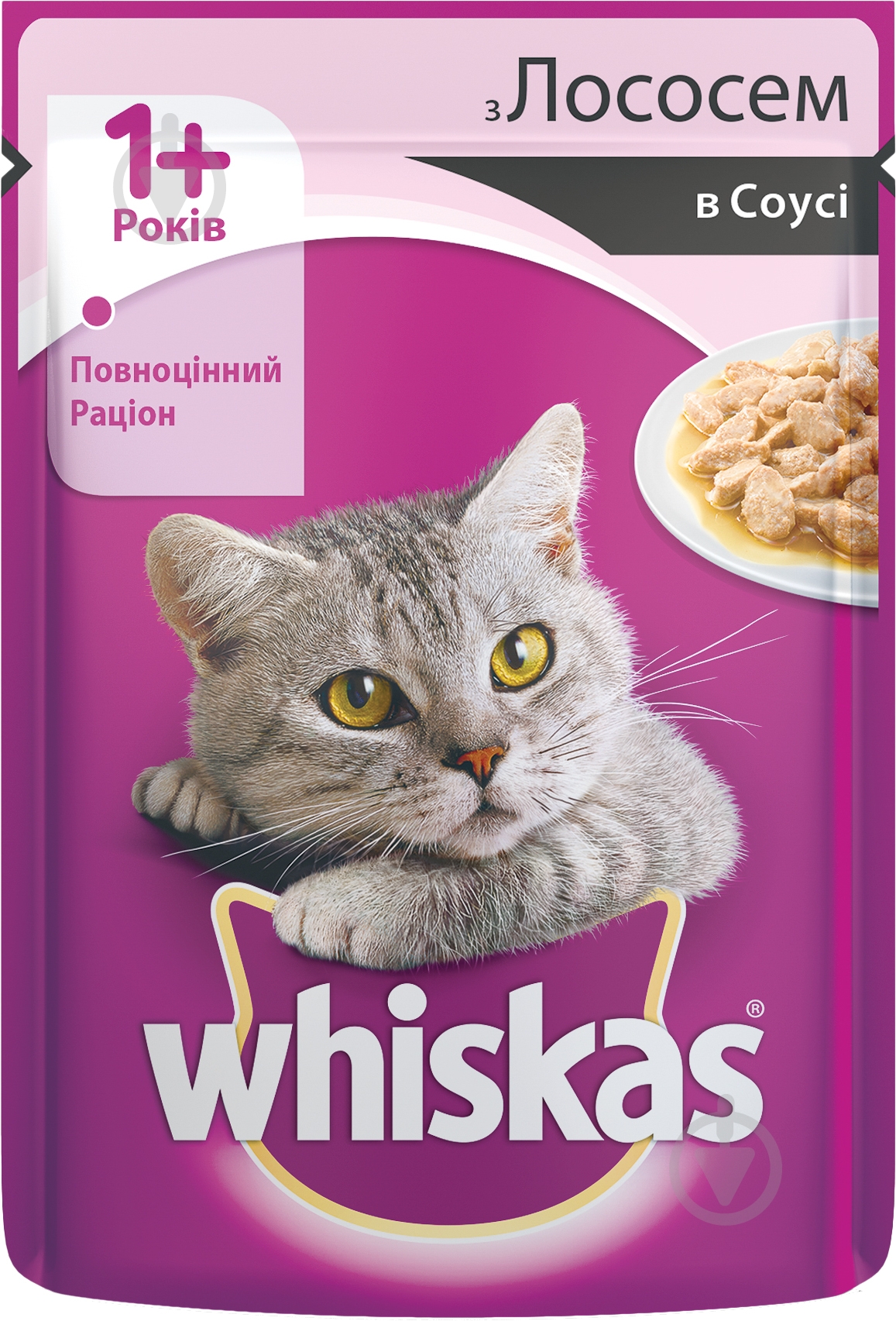 Корм Whiskas с лососем в соусе 100 г - фото 1