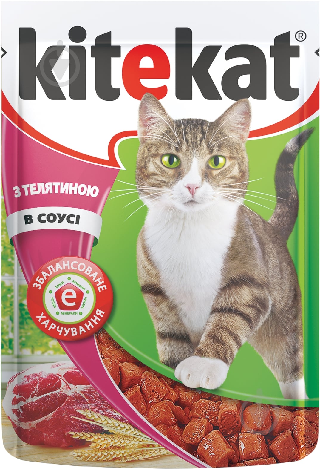 Корм Kitekat с телятиной в соусе 100 г - фото 1 Корм Kitekat с телятиной в соусе 100 г - фото 1