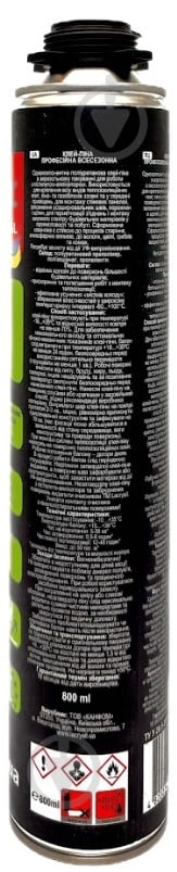 Піна-клей Lacrysil монтажна професійна 800 мл - фото 4