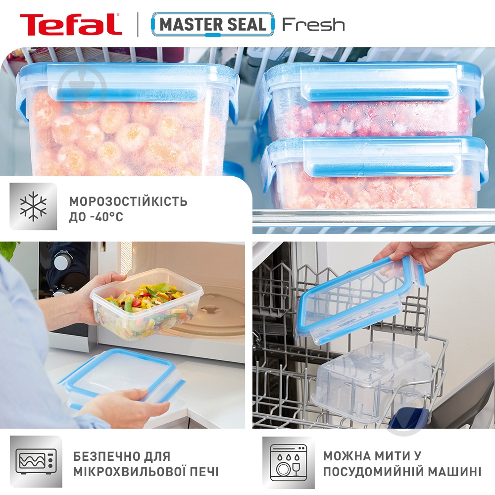 Контейнер харчовий Tefal Master Seal Fresh 3,70 л K3022012 - фото 8 Контейнер харчовий Tefal Master Seal Fresh 3,70 л K3022012 - фото 8