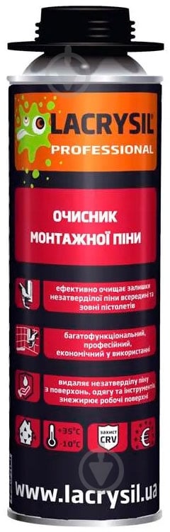 Смывка для пены Lacrysil 500 мл - фото 1