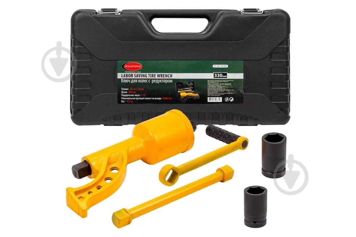 Гайковерт ручной с редуктором Rock FORCE RF-34114102 - фото 1