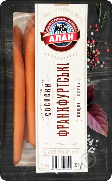 Сосиски в/с Франкфуртские 320 г Алан - фото 1