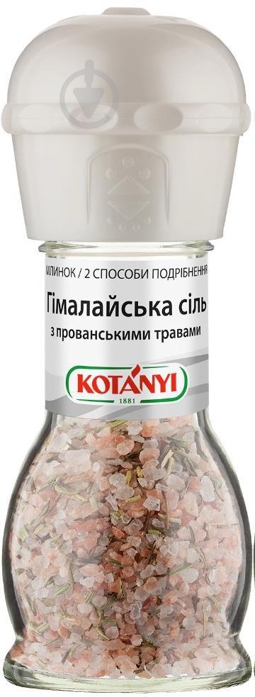 Соль гималайская мельница 95 г TM KOTANYI - фото 1 Соль гималайская мельница 95 г TM KOTANYI - фото 1