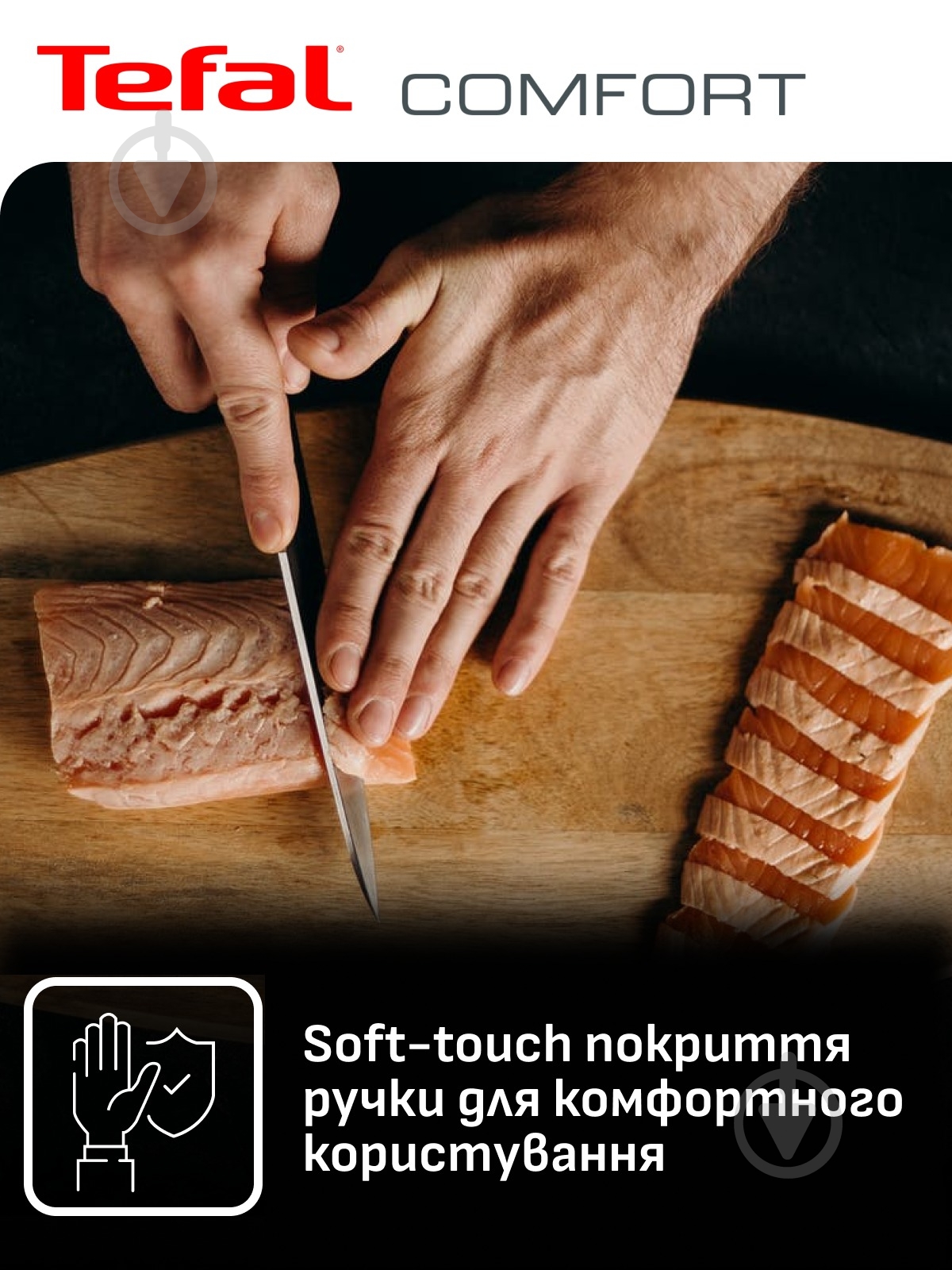 Набор ножей Tefal Comfort 5 предметов K2215S55 - фото 5